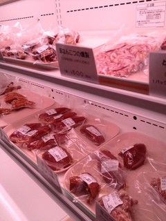 KARUIZAWA DELICA TESSEN