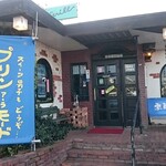 ウォーターバレー - 外観