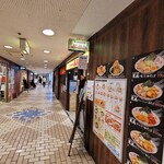 らーめん専門店 ぶぶか - 