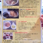 なんちゃっ亭 安謝ハローワン - 