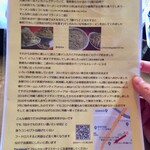 なんちゃっ亭 安謝ハローワン - 