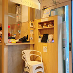 タニタカフェ - 