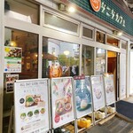 タニタカフェ - 