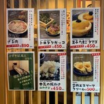 大衆天ぷらtoかすそば風土.はなれ - 