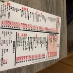 大衆天ぷらtoかすそば風土.はなれ - 