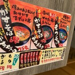 大衆天ぷらtoかすそば風土.はなれ - 