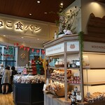 ハートブレッドアンティーク 鹿児島中央店 - 