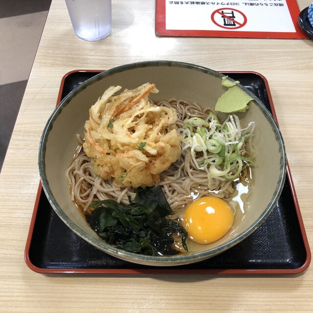 蕎麦はヘルシーではありません 糖質は角砂糖10個分 By らァ 名代 箱根そば 祖師ヶ谷大蔵店 祖師ケ谷大蔵 そば 食べログ 蕎麦はヘルシーではありません 糖質は角砂糖10個分 By らァ 名代 箱根そば 祖師ヶ谷大蔵店 祖師ケ谷大蔵 そば 食べログ