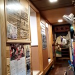 ちゃんこ松恵 - 