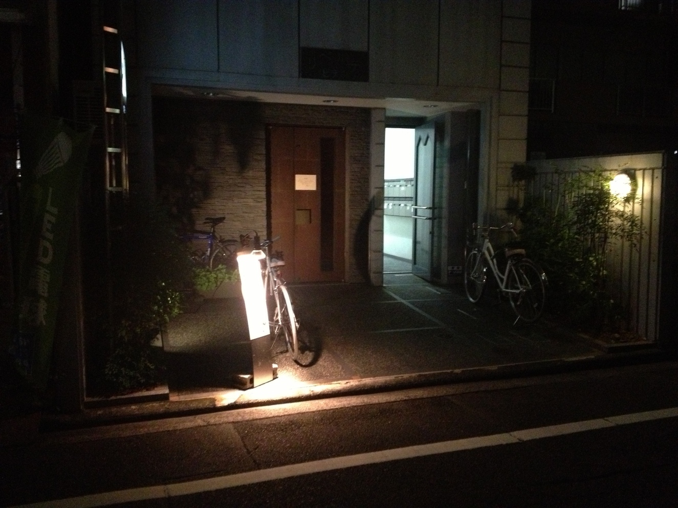 バー ル・ルフュージュ name=