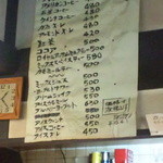 ジアンジアン - メニュー（ドリンク）