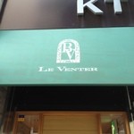 ル・ヴァンテール - ビルの一階にこじんりとした外観です。