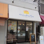 Piaccollina Sai - 小さいお店です