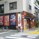 浅草製麺所 - お店外観