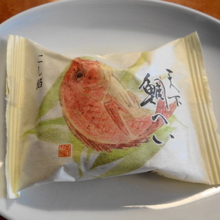 日本橋屋長兵衛_1