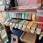 おっととと! あきらです。 - 店内