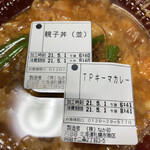 なか卯 - 