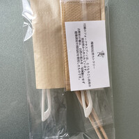 NARISAWA - 