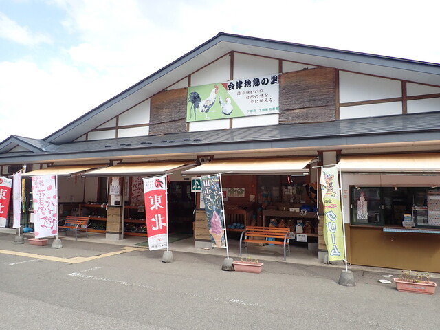 プリン本舗 僕はひつじ - 会津荒海（洋菓子）の写真