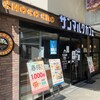 サンマルクカフェ 横須賀三笠商店街店