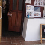 手打ちうどん ろくでなし - 