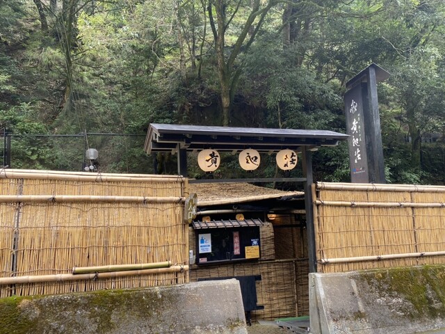貴船荘 きぶねそう 鞍馬 京料理 食べログ 貴船荘 きぶねそう 鞍馬 京料理 食べログ