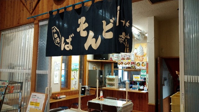 産直ともちゃん - 鱒沢（その他）の写真