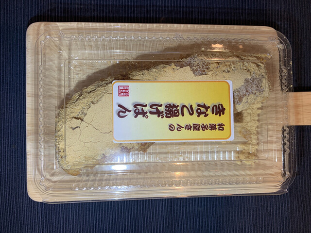 山岸ちまき本舗 本店 氷見 和菓子 食べログ