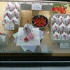 宗家　源吉兆庵 天満屋岡山本店