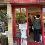 ブーランジェリー セイジアサクラ - 