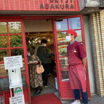 ブーランジェリー セイジアサクラ - 