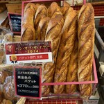 ブーランジェリー セイジアサクラ - 