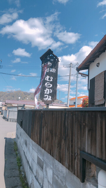 蕎麦処 むらかみ - 大河原（そば）の写真