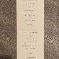 USHIGORO S. NISHIAZABU - 