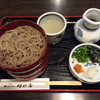 献上そば 羽根屋 本店