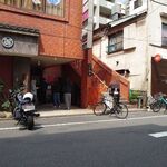 一条流がんこ総本家分家四谷荒木町 - 