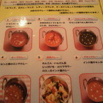 INDHIAN RESTAURANT SURAJ - ランチのカレーはこの6種類から選べます