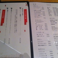 華蓮 博多店 - 