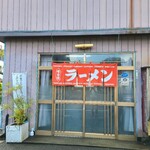 Tenshin - お店の正面玄関