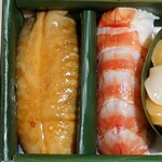 Sushi Shin - お持ち帰りの握り