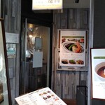 上野洋食 遠山 - 
