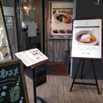上野洋食 遠山 - 