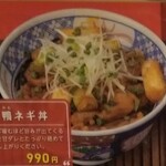 ニコーリフレ - 