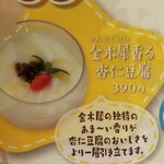 ニコーリフレ - 