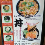 手打ちうどん 団平 - メニュー