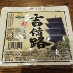 ディオ - 絹ごし豆腐(税抜)27円　(2021.05.01)