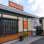 カフェ＆ラーメン ラコス - 