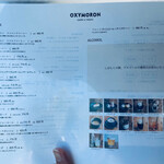 オクシモロン - 