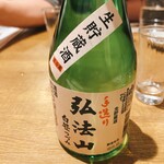 まぐろ専門 かしわ水産 - 