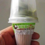 お茶の寿園 - 料理写真:抹茶アイス